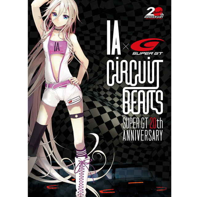 Ia×Super Gt Circuit Beats - Super Gt 20th Anniversary- cover